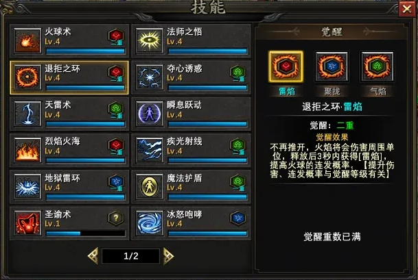 【玩家投稿】零氪法师从无到单人难2万能之源攻略！