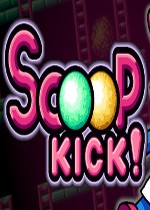 最新版Scoop Kick! V2.0下载攻略