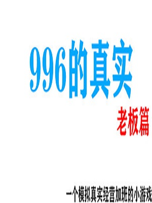 曝4399平台实名认证不防老赖，未成年人可借此随意注册